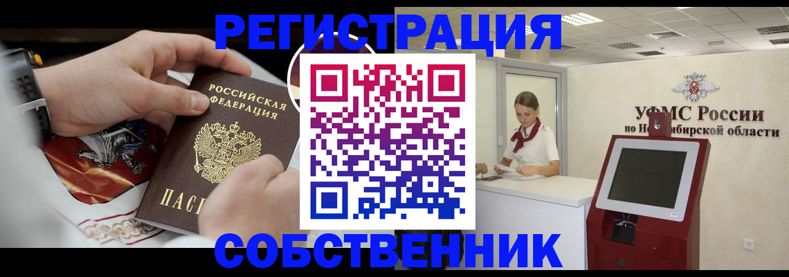 найти адрес прописки в Семёнове