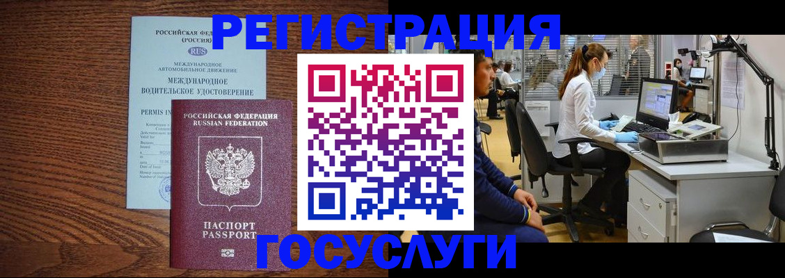 найти адрес прописки в Семёнове