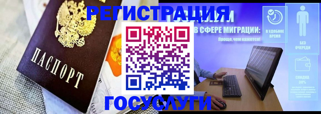 прописка поиск в Семёнове
